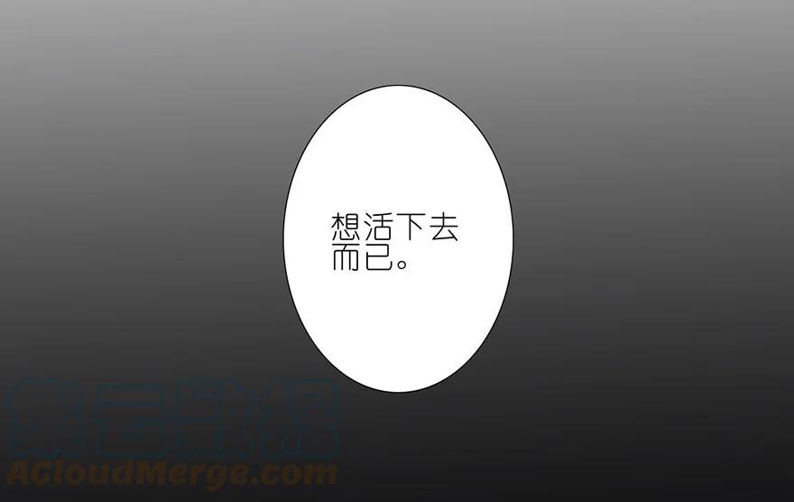 我家大师兄脑子有坑 68 第10页