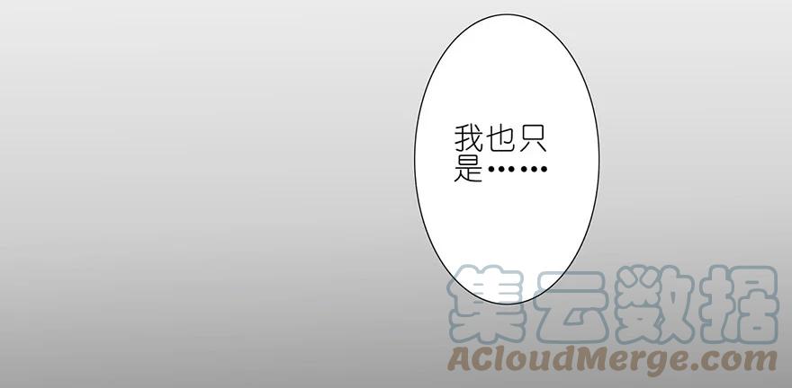 我家大师兄脑子有坑 68 第9页