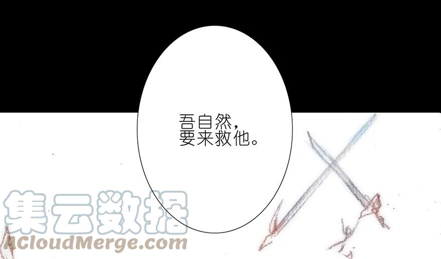 我家大师兄脑子有坑 69 第9页