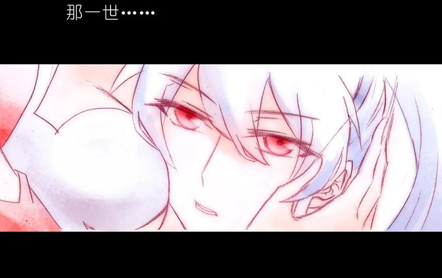 我家大师兄脑子有坑 69 第14页