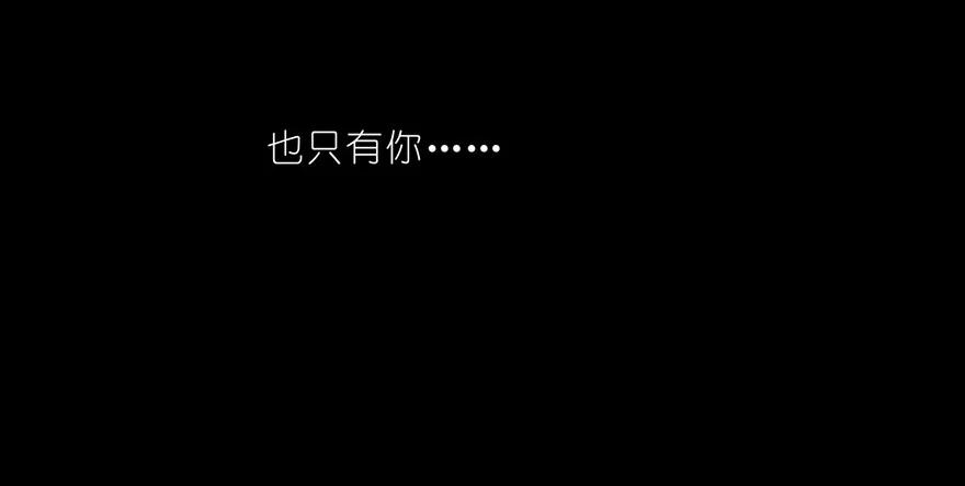 我家大师兄脑子有坑 69 第16页
