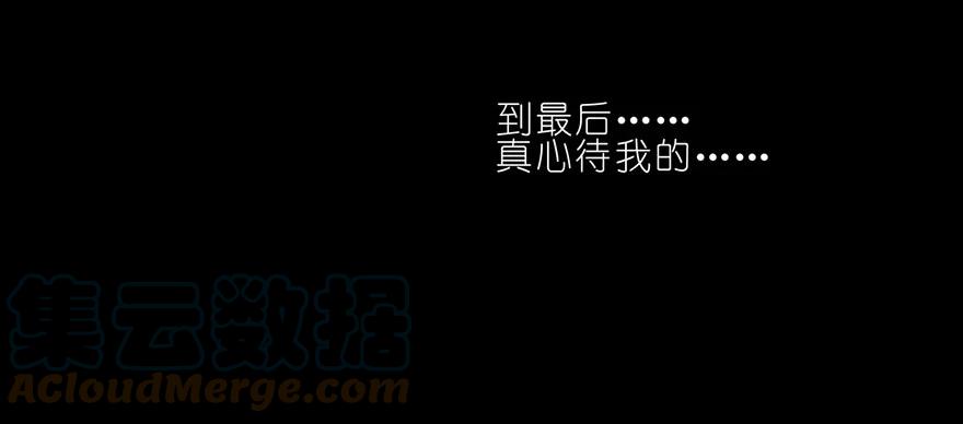我家大师兄脑子有坑 69 第15页