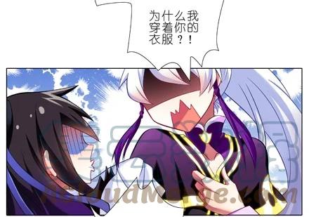 我家大师兄脑子有坑 70 第58页