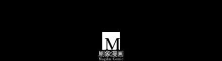 我家大师兄脑子有坑 70 第28页