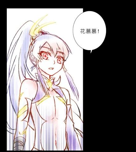 我家大师兄脑子有坑 70 第32页