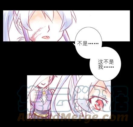 我家大师兄脑子有坑 70 第31页
