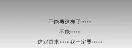 我家大师兄脑子有坑 70 第48页