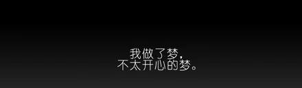 我家大师兄脑子有坑 70 第46页