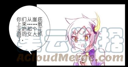 我家大师兄脑子有坑 70 第4页