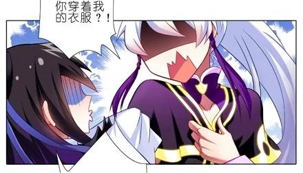 我家大师兄脑子有坑 70 第60页