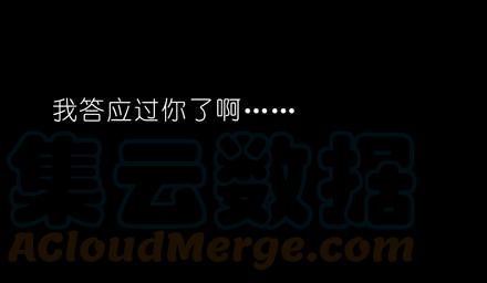 我家大师兄脑子有坑 70 第43页