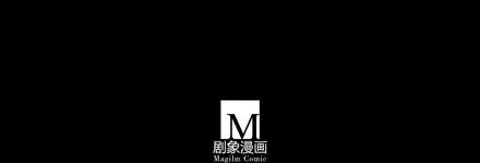 我家大师兄脑子有坑 70 第45页
