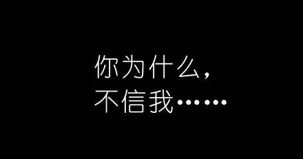 我家大师兄脑子有坑 70 第44页