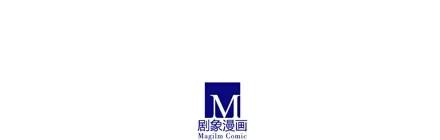 我家大师兄脑子有坑 70 第53页