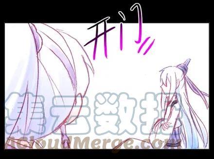 我家大师兄脑子有坑 70 第7页