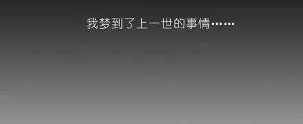我家大师兄脑子有坑 70 第47页