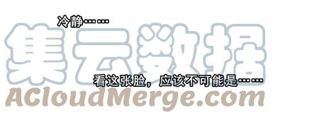 我家大师兄脑子有坑 70 第55页