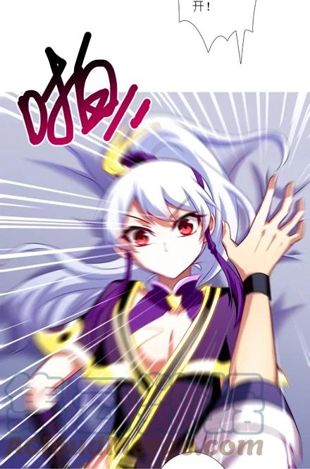 我家大师兄脑子有坑 71 第7页