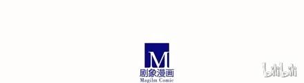 我家大师兄脑子有坑 71 第17页
