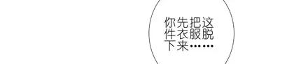 我家大师兄脑子有坑 71 第8页