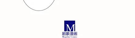 我家大师兄脑子有坑 71 第11页