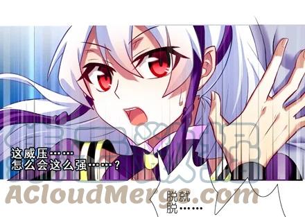我家大师兄脑子有坑 71 第13页
