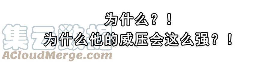 我家大师兄脑子有坑 72 第7页