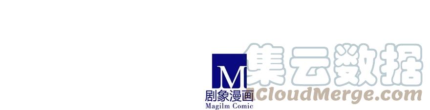 我家大师兄脑子有坑 72 第15页