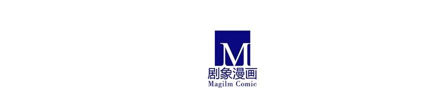 我家大师兄脑子有坑 72 第8页