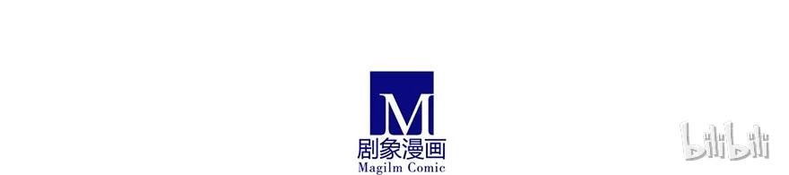 我家大师兄脑子有坑 72 第22页
