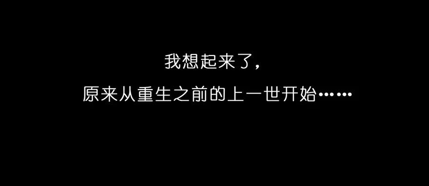 我家大师兄脑子有坑 73 第22页