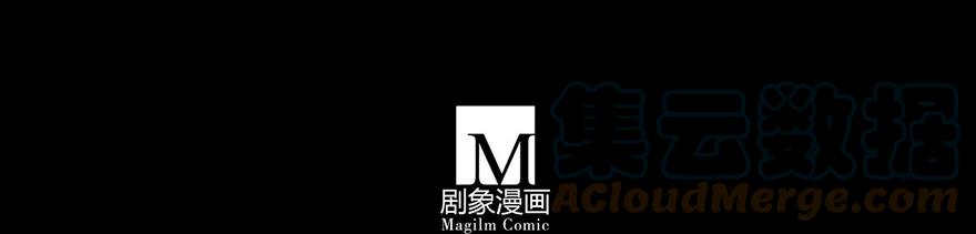 我家大师兄脑子有坑 73 第15页