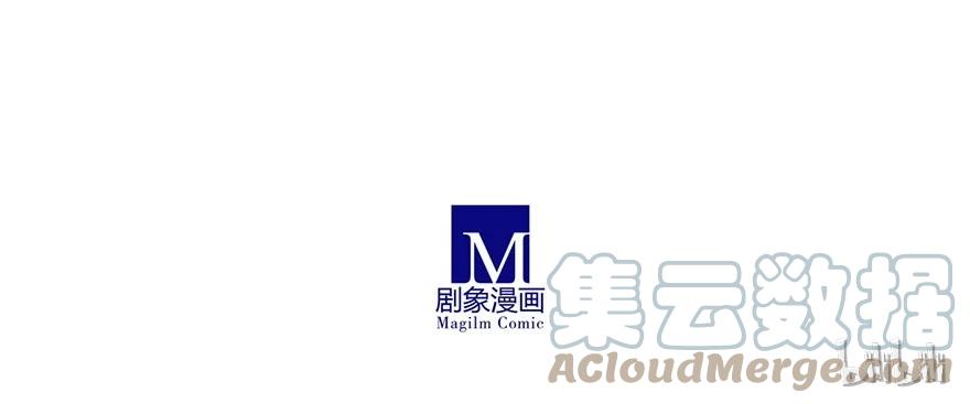 我家大师兄脑子有坑 73 第31页