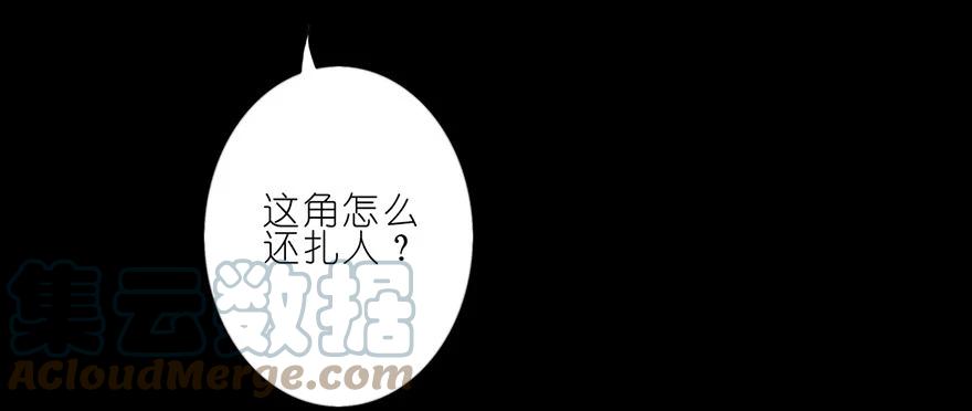 我家大师兄脑子有坑 73 第11页