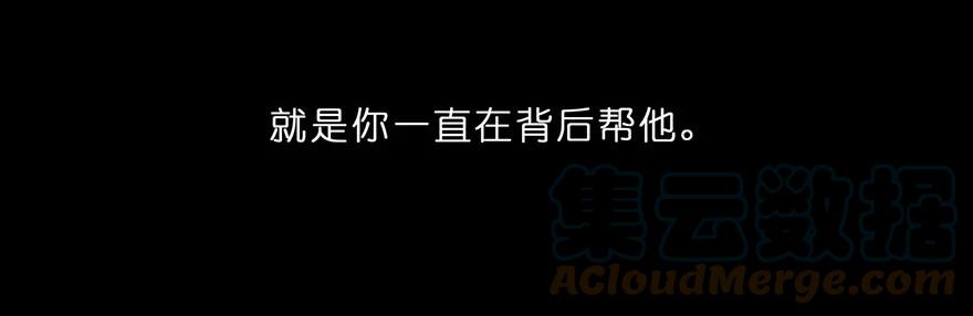 我家大师兄脑子有坑 73 第23页
