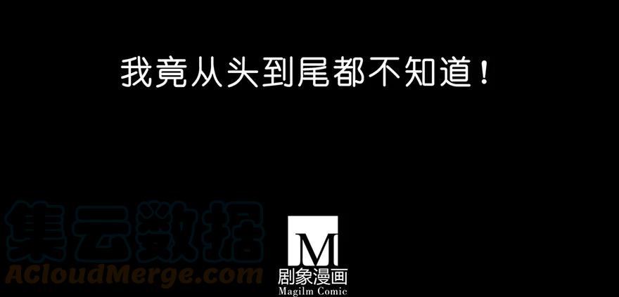 我家大师兄脑子有坑 73 第25页