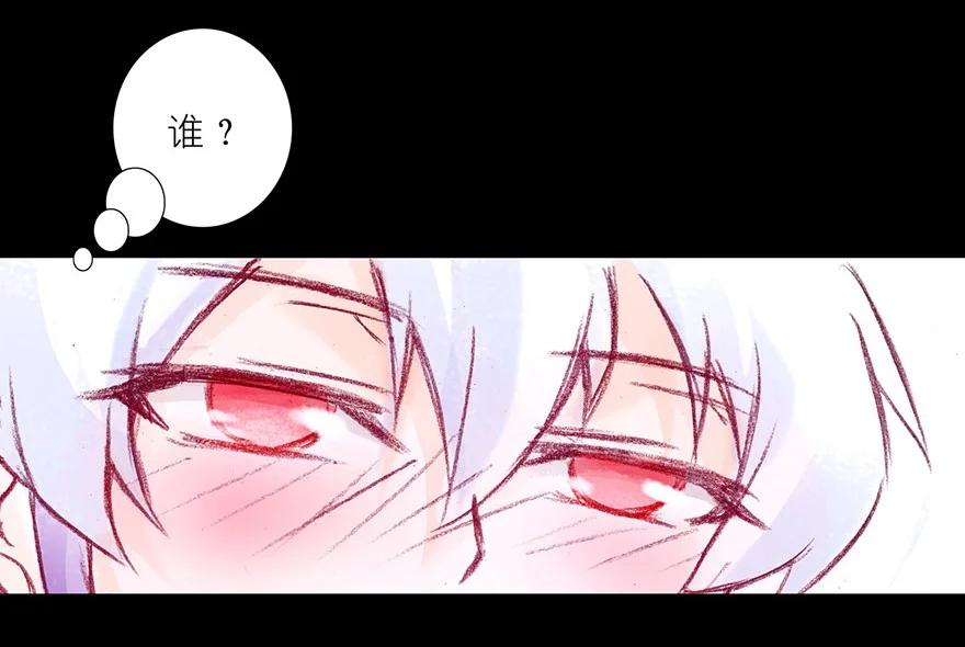 我家大师兄脑子有坑 73 第18页