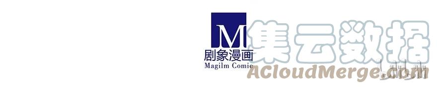 我家大师兄脑子有坑 7 第5页