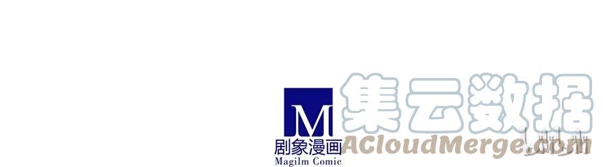 我家大师兄脑子有坑 76 第14页