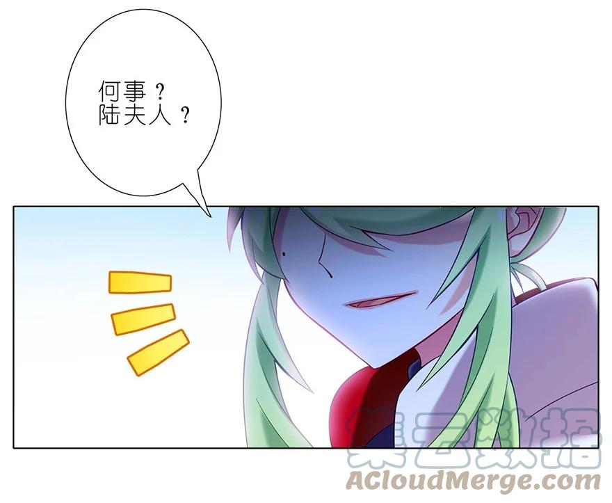 我家大师兄脑子有坑 76 第10页