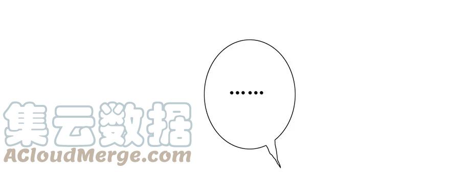 我家大师兄脑子有坑 76 第11页