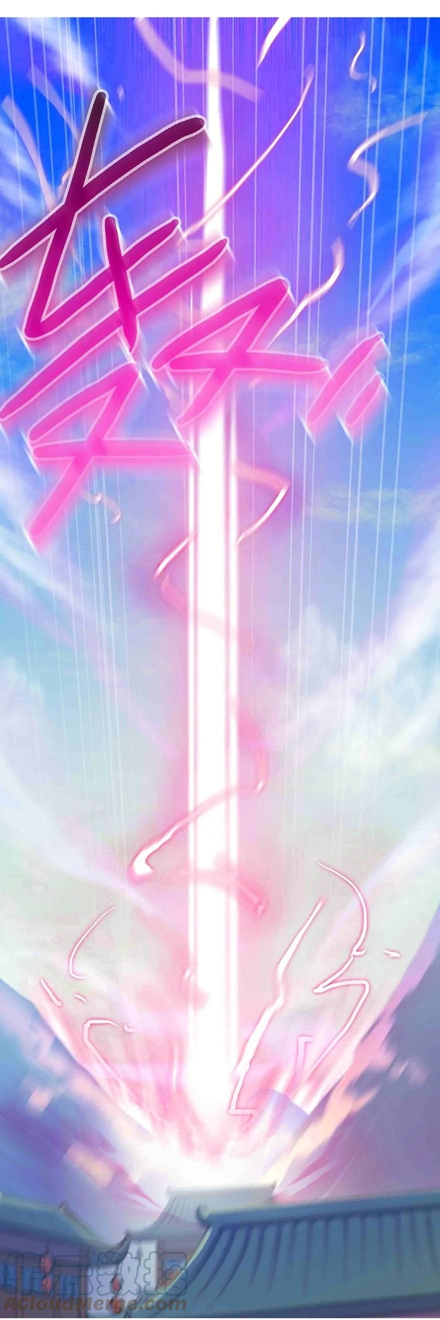 我家大师兄脑子有坑 76 第6页
