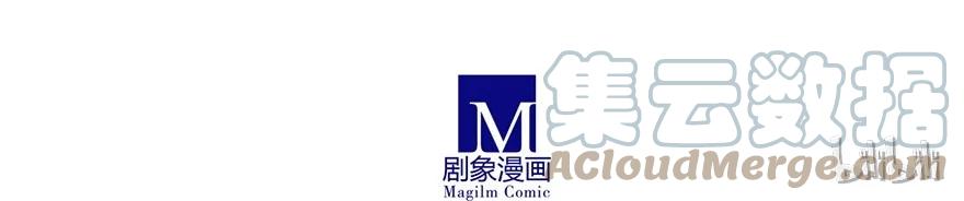 我家大师兄脑子有坑 77 第23页