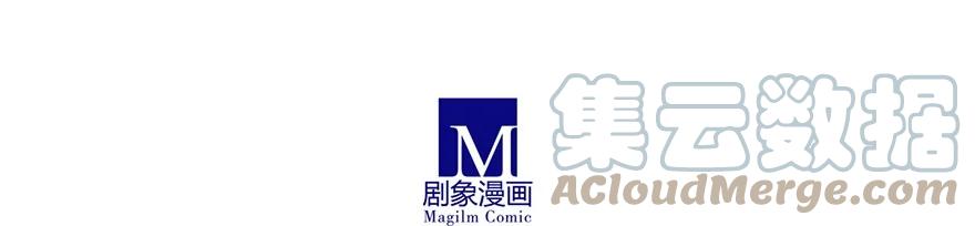 我家大师兄脑子有坑 77 第15页
