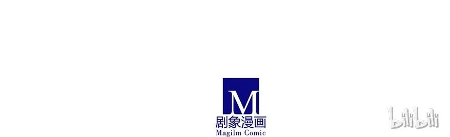我家大师兄脑子有坑 78 第30页