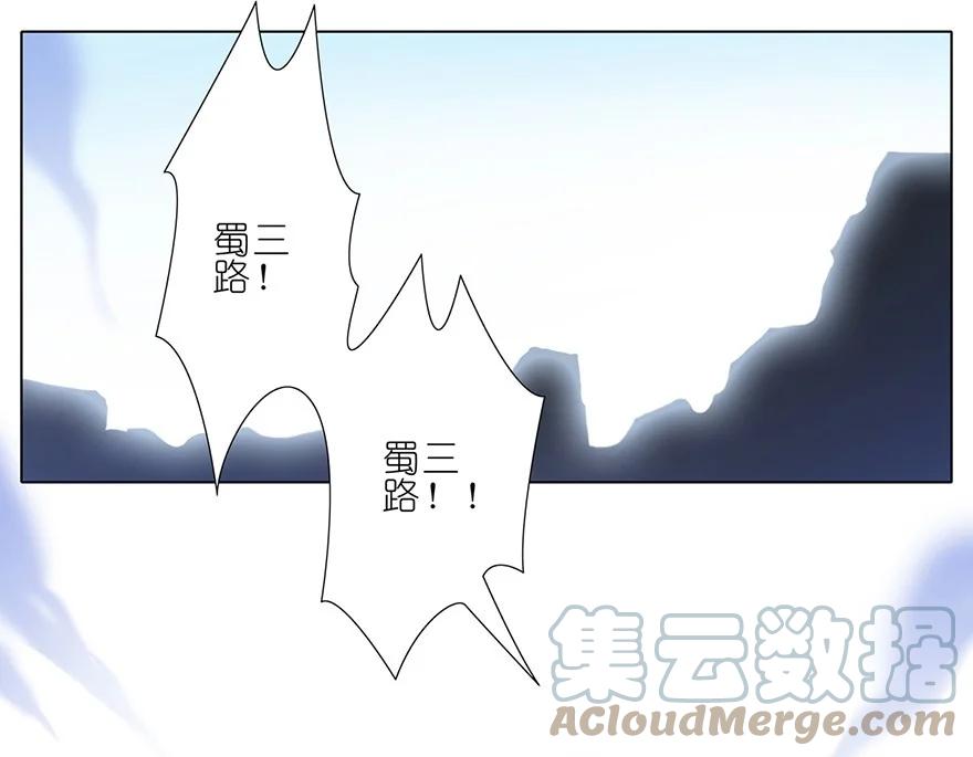 我家大师兄脑子有坑 78 第3页