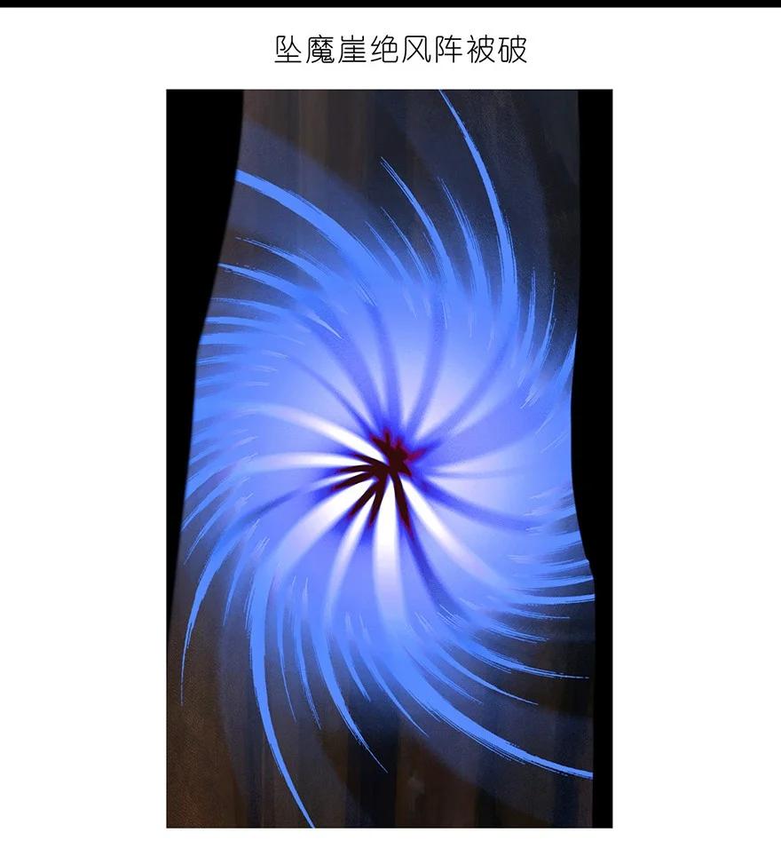 我家大师兄脑子有坑 78 第18页