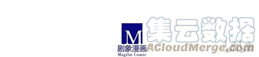 我家大师兄脑子有坑 80 第11页