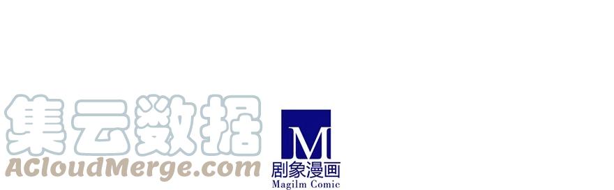 我家大师兄脑子有坑 81 第19页