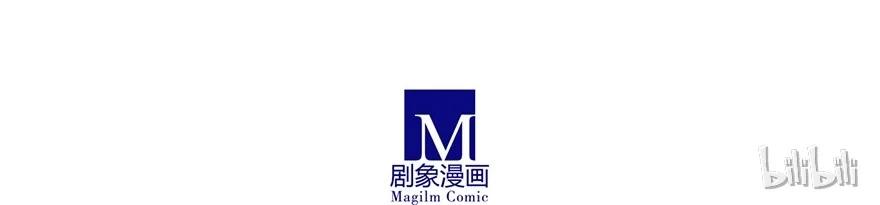 我家大师兄脑子有坑 81 第28页
